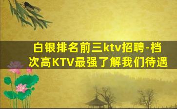 淮南酒吧招聘